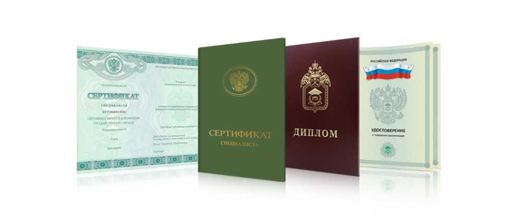 Купить диплом КГАУ на бланке 896339954