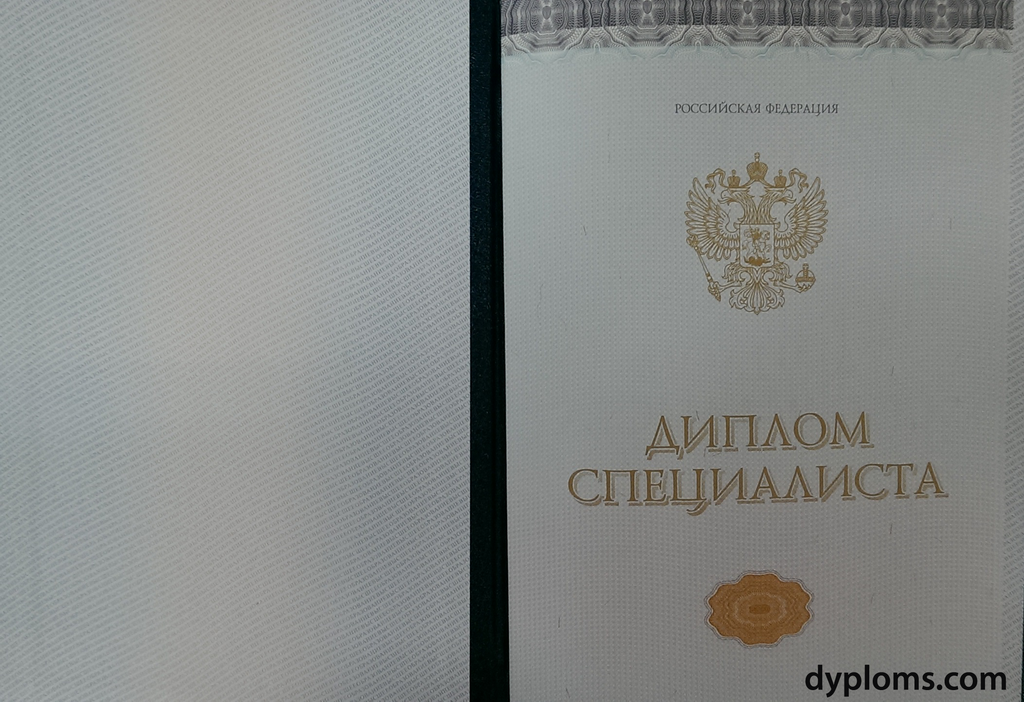 Купить дипломы в Северске - качественно и быстро